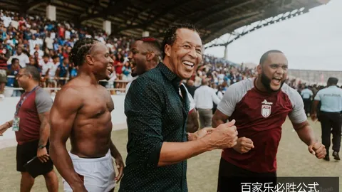 百家乐必胜公式赛果出炉讨论迅速升温