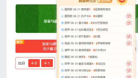 诺维茨基领跑单季季后赛罚球命中率榜单，韦德紧随其后，亚历山大位居第四